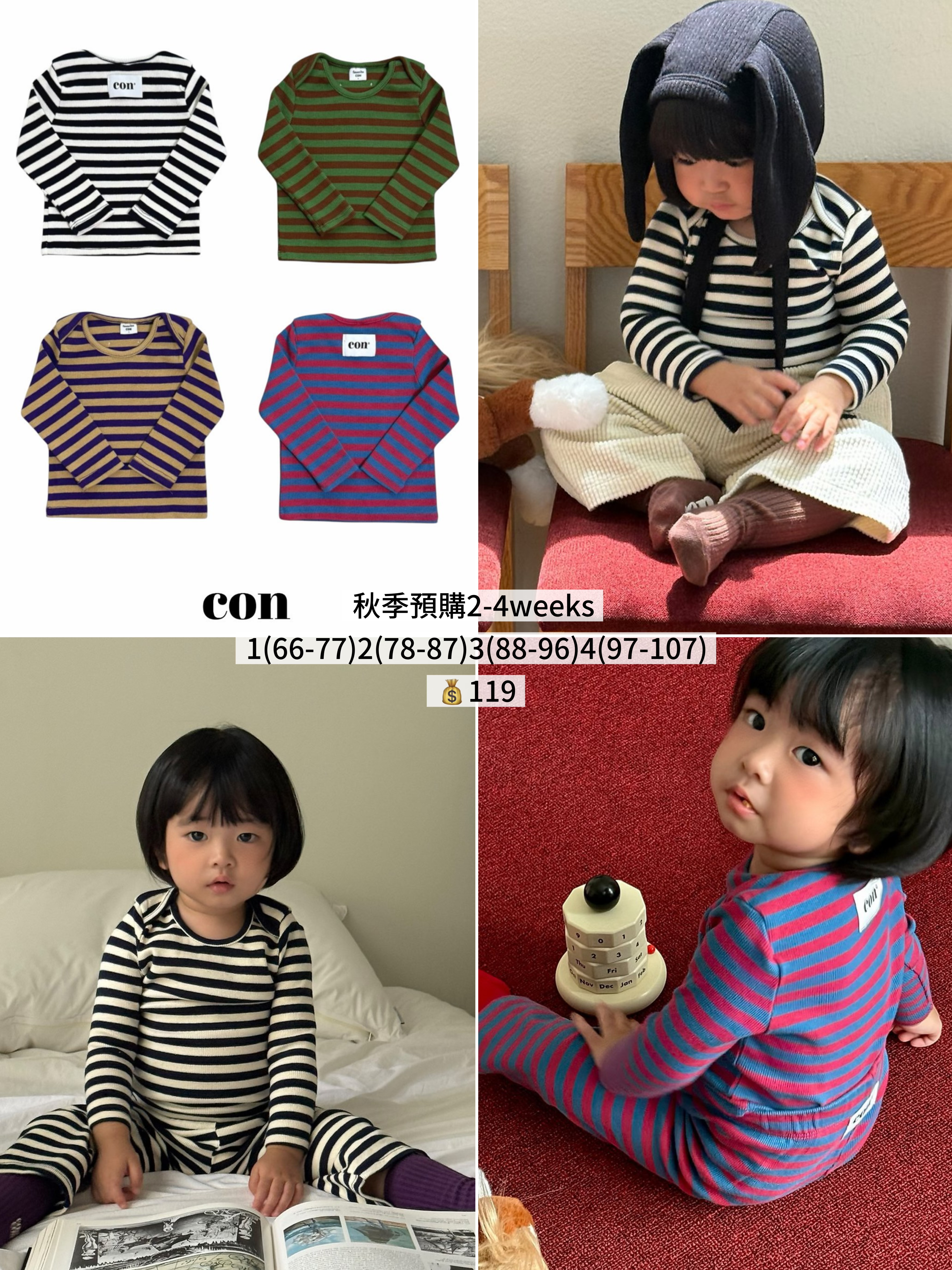 Con | Autumn Bee T-shirt