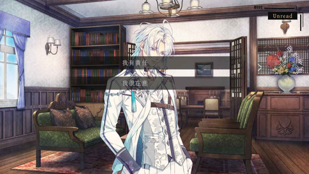 [現貨][乙女] NS 璃夢泡影之世外浮城 中文版