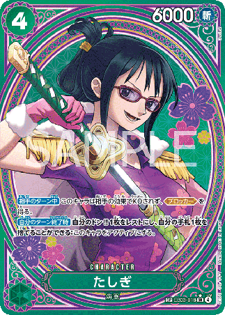 One Piece TCG Card Game - EB03-018 (SP) Tashigi (AA)