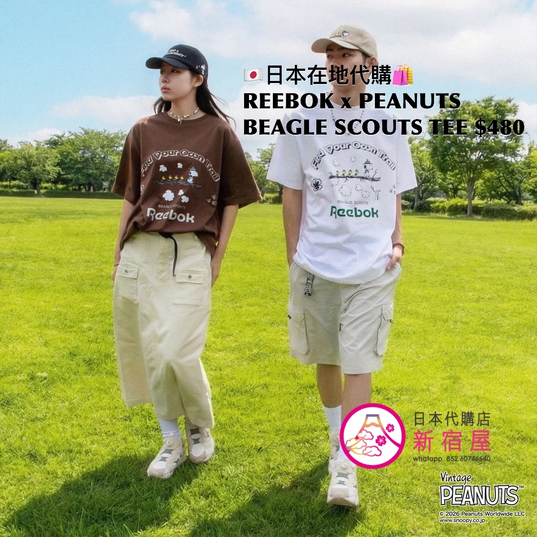 REEBOK x PEANUTS BEAGLE SCOUTS T-SHIRT