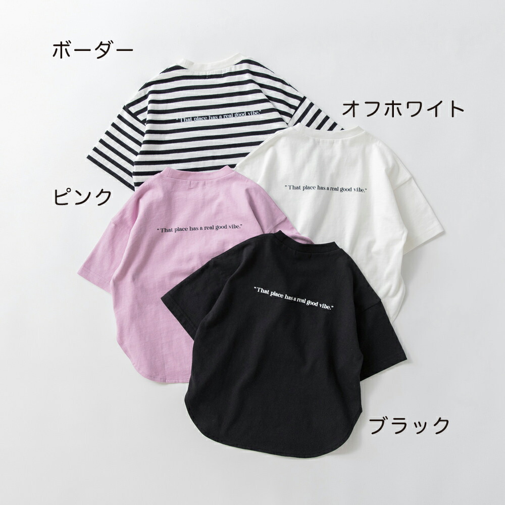 🆕【⭐訂購⭐】 🇯🇵日本直送🌀弧形開衩下擺 寬鬆簡約 短袖T恤［4款選］🌀[ELCA-0033][260325]