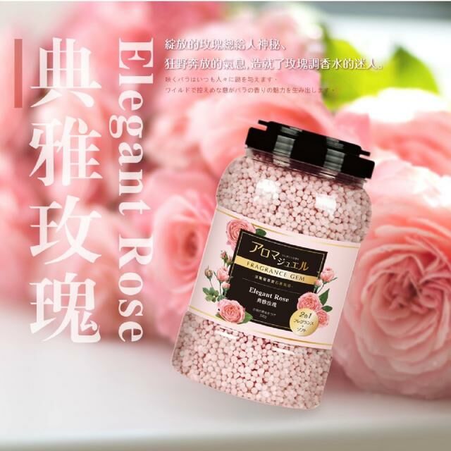 淡雅留香寶石香氛豆(第2團) -1件