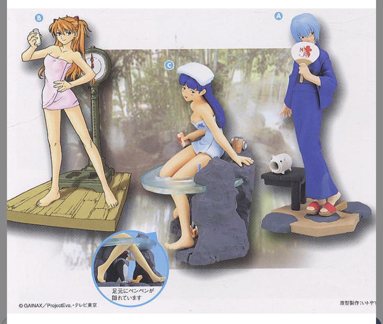 日版SEGA PRIZE 新世紀福音戰士 EVA 溫泉時間 PVC figure（全3種） 綾波零 明日香 葛城美里