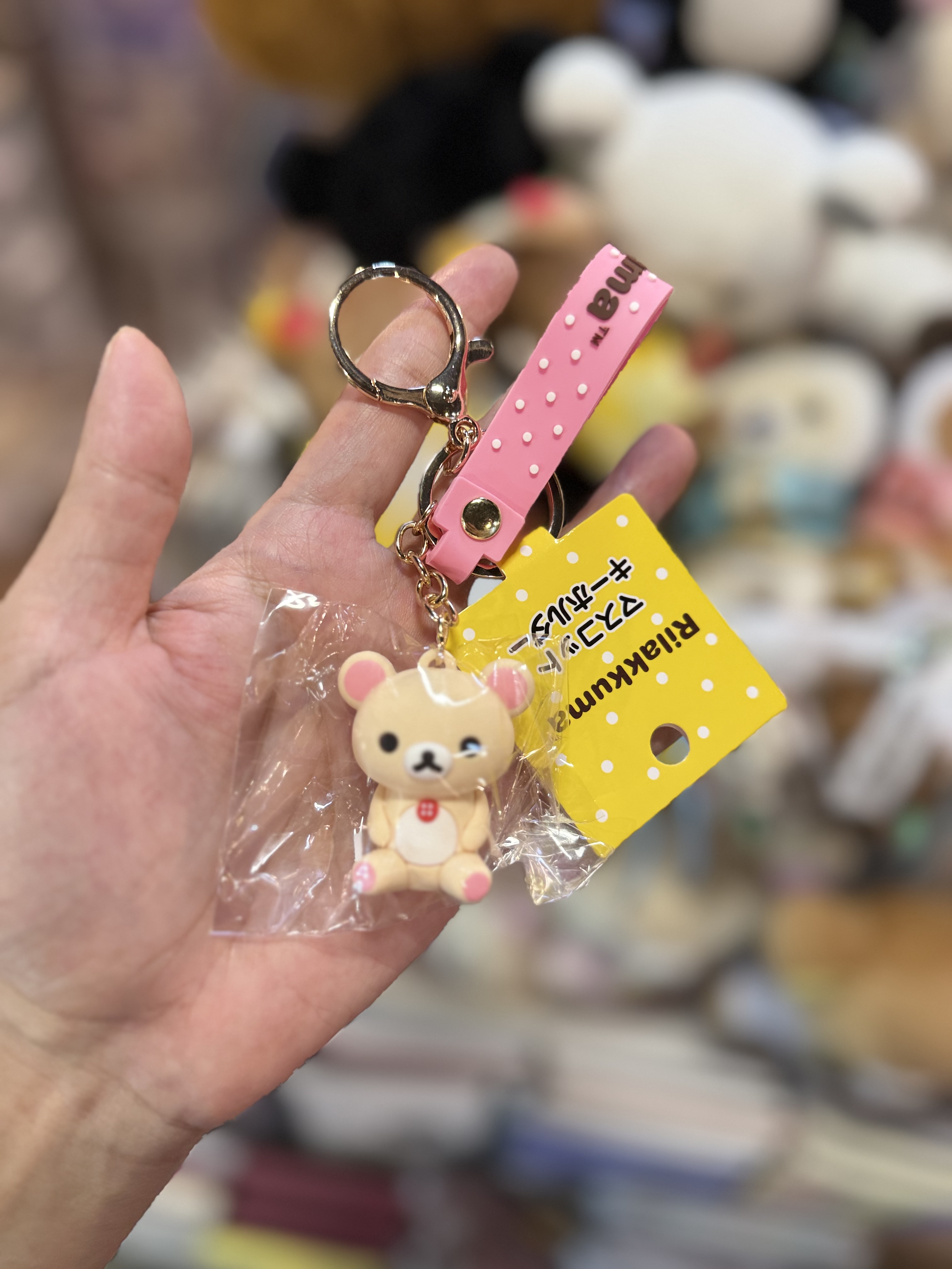 《現貨》全新rilakkuma Pvc匙扣