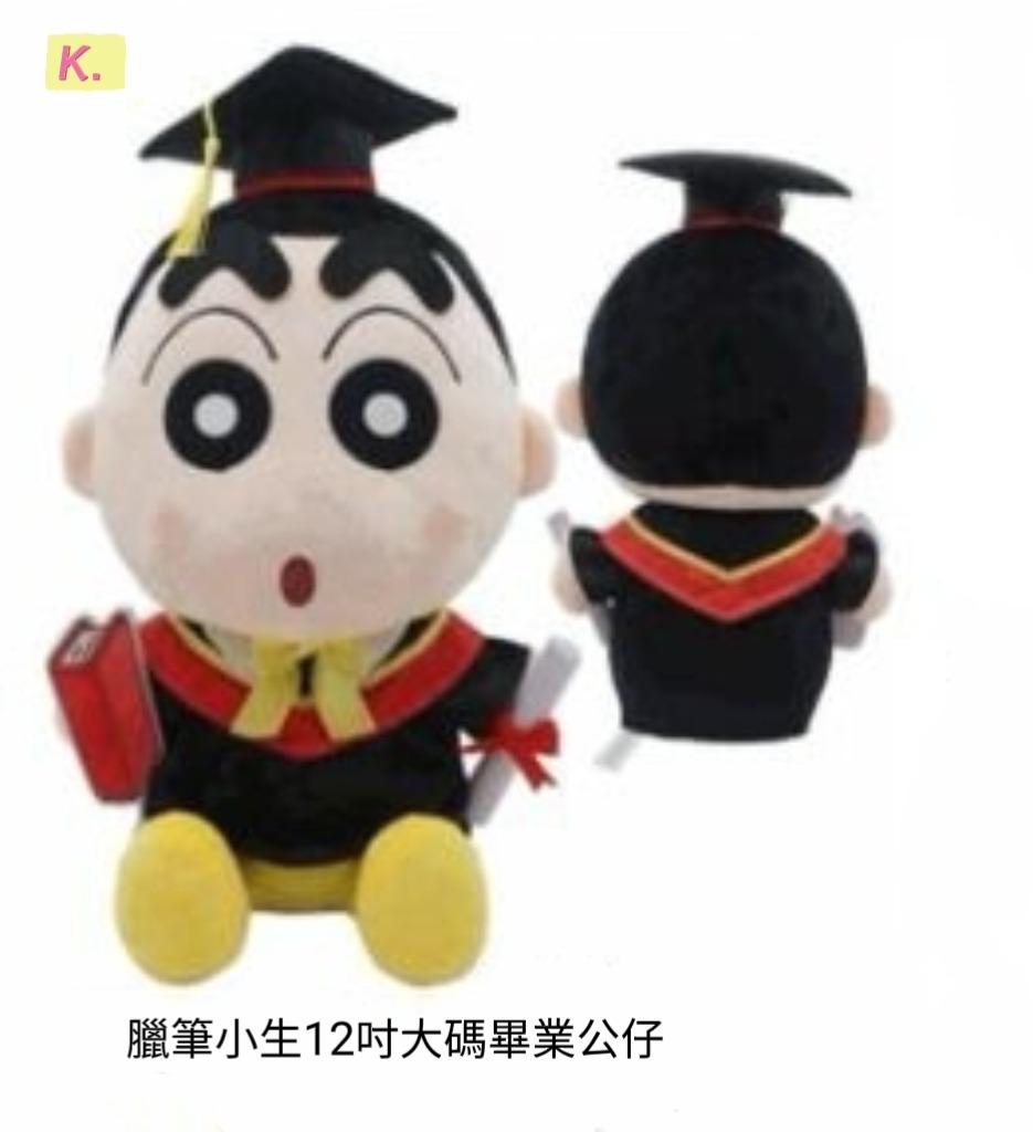 🌈港版Sanrio 💯%正版授權‼️安心使用🫰  🟡Sanrio Charachers畢業公仔系列🟡 (SC14126)