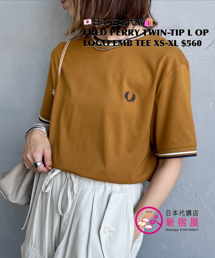 FRED PERRY TWIN-TIP LINE ONE-POINT LOGO EMBROIDERED T-SHIRT 
