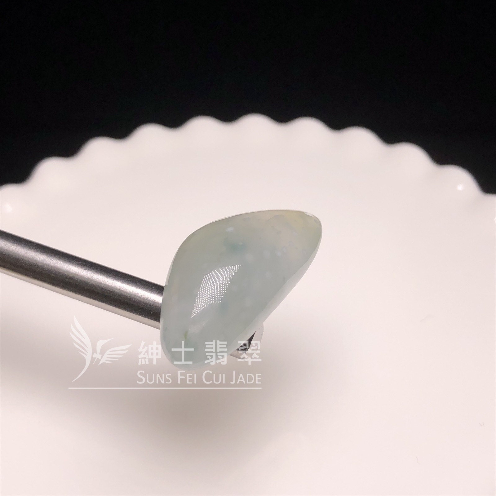 莫西沙冰種雪花棉隨形吊墜  B08462