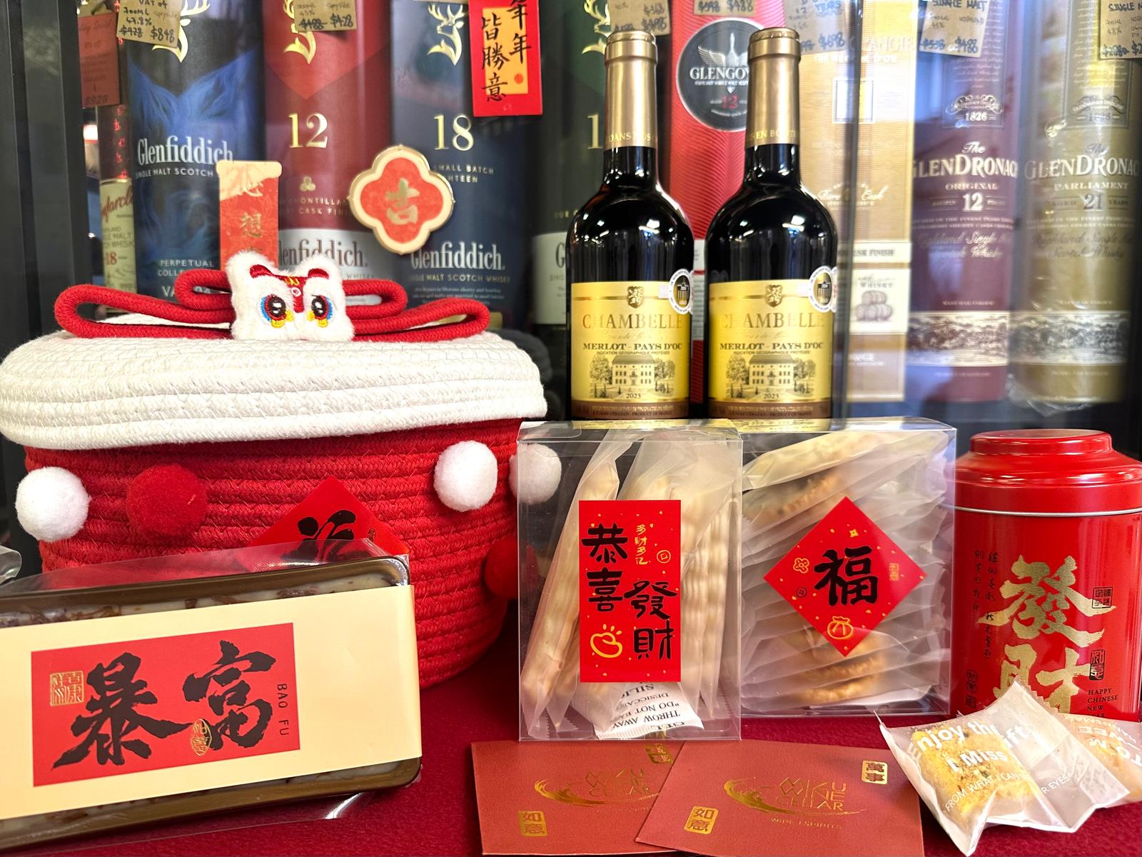 【新春限量版】新春抱抱籃 🧺 + 法國 Chambelle 紅酒(2支) 🍷