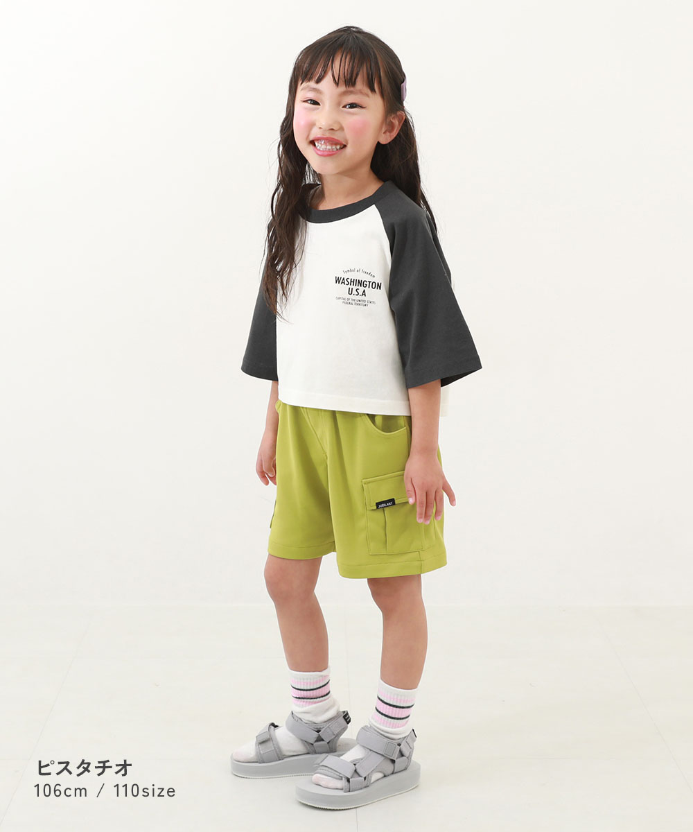 🆕【⭐訂購⭐】🌀 🇯🇵 日本直送🇯🇵 速乾 涼爽 透氣 網眼 工裝短褲［6款選］🌀[ELCA-0230][260414]