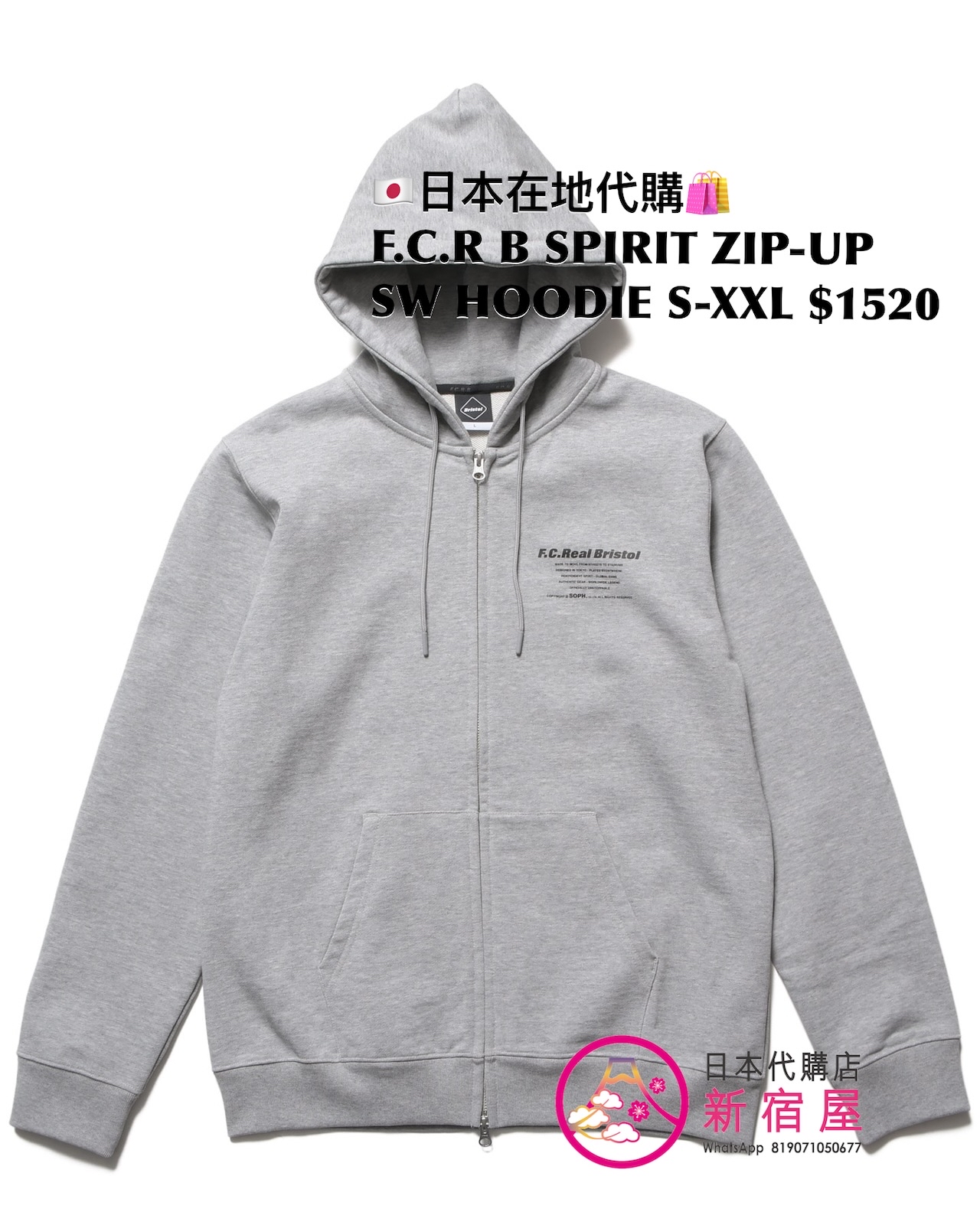 F.C.R B SPIRIT ZIP-UP SWEAT HOODIE