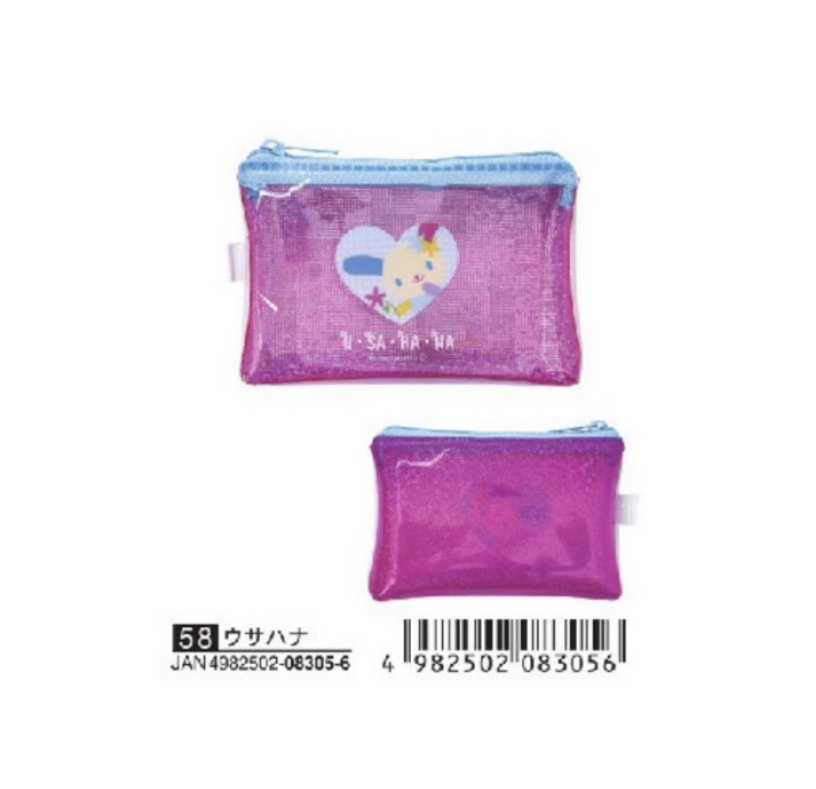 5月新品預訂｜日版 usahana pvc收納包（8x 12x1cm )