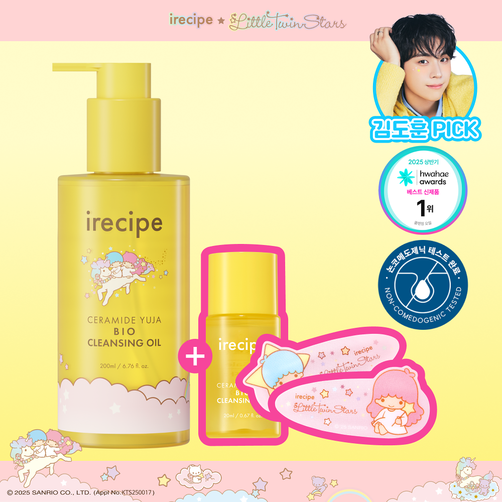 [irecipe x NMIXX Jiwoo x Sanrio] My Little Twin Stars Cleansing Oil  計劃套裝 (送Jiwoo小卡)