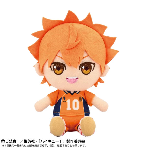 排球少年Chibi-日向翔陽