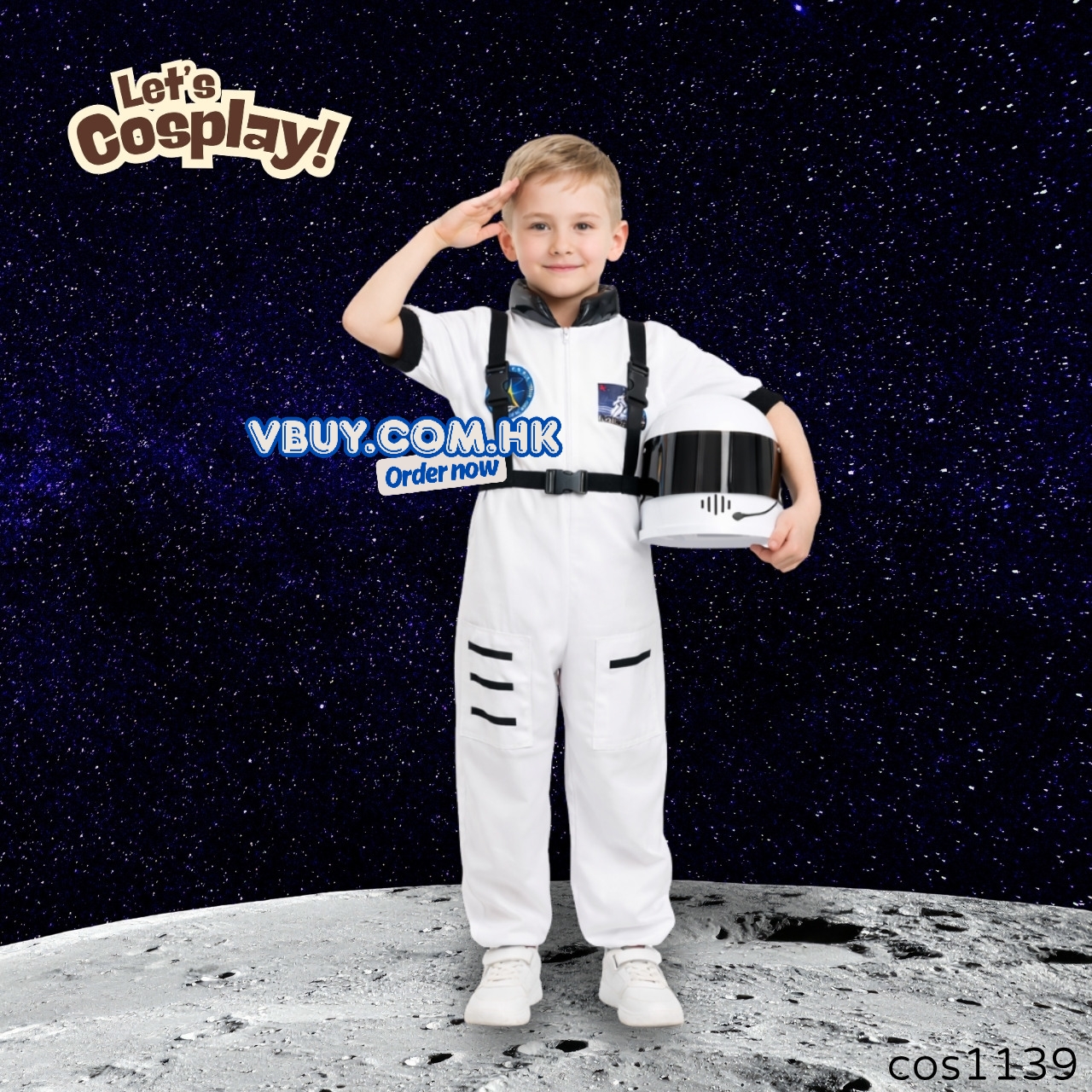 兒童太空人短袖服裝｜世界閱讀日角色扮演｜Dream Career夢想職業服裝 兒童故事書中角色扮演服 cos1139