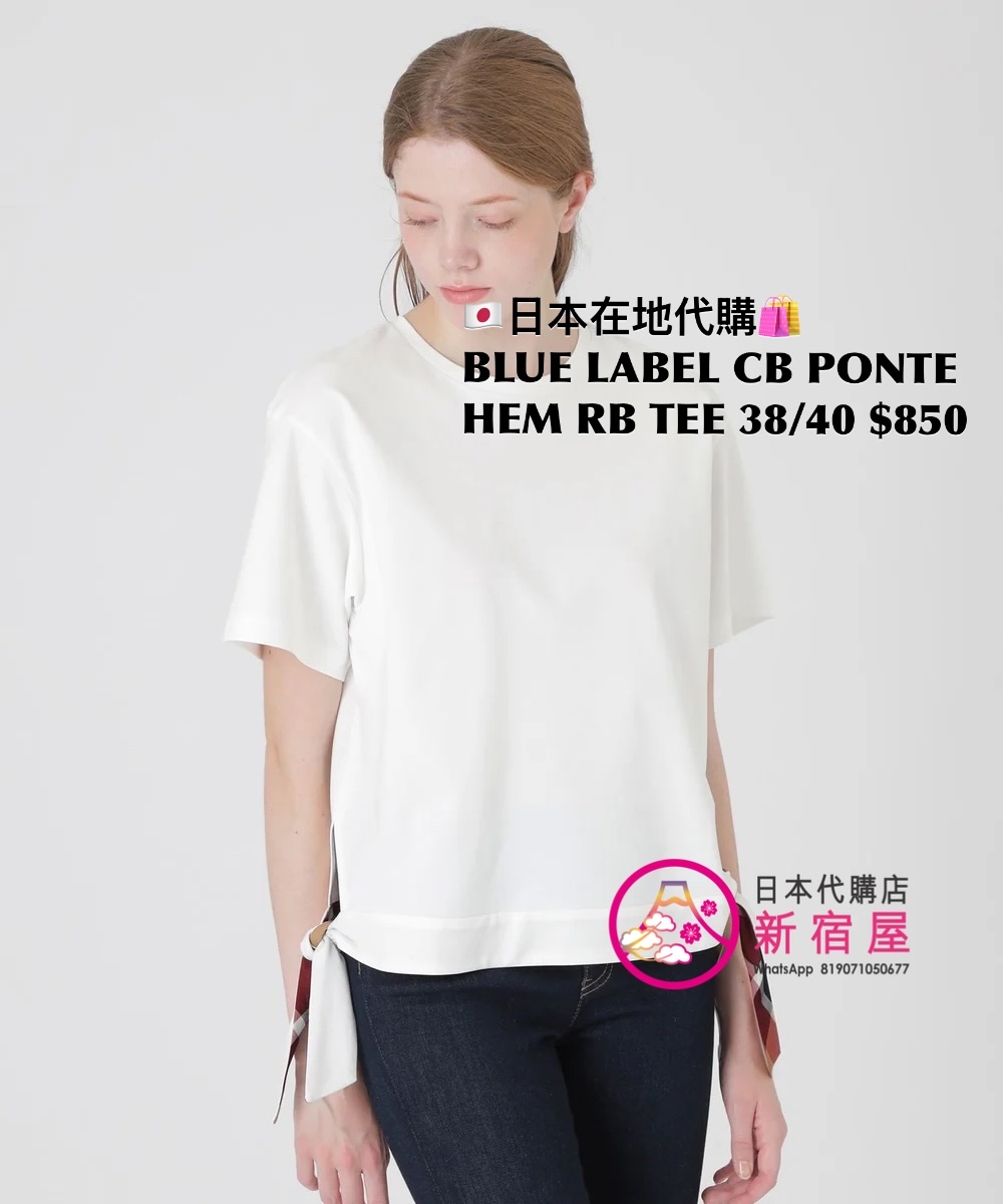 BLUE LABEL CB COMPACT HEM CHECK T-SHIRT