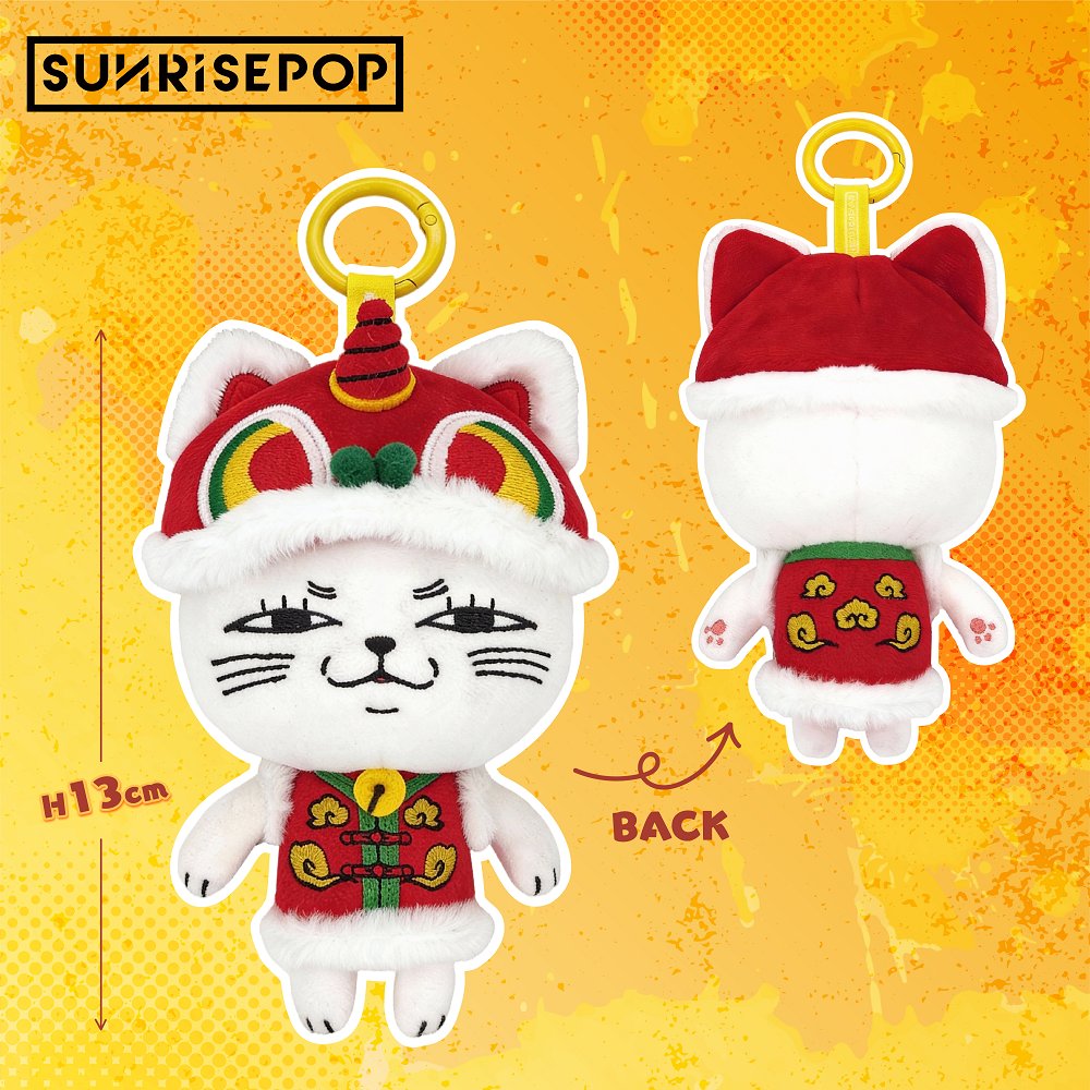 📦訂購 台灣代購 SUNRISEPOP 膽大黨 高速婆婆(貓版) 舞獅版 絨毛吊飾