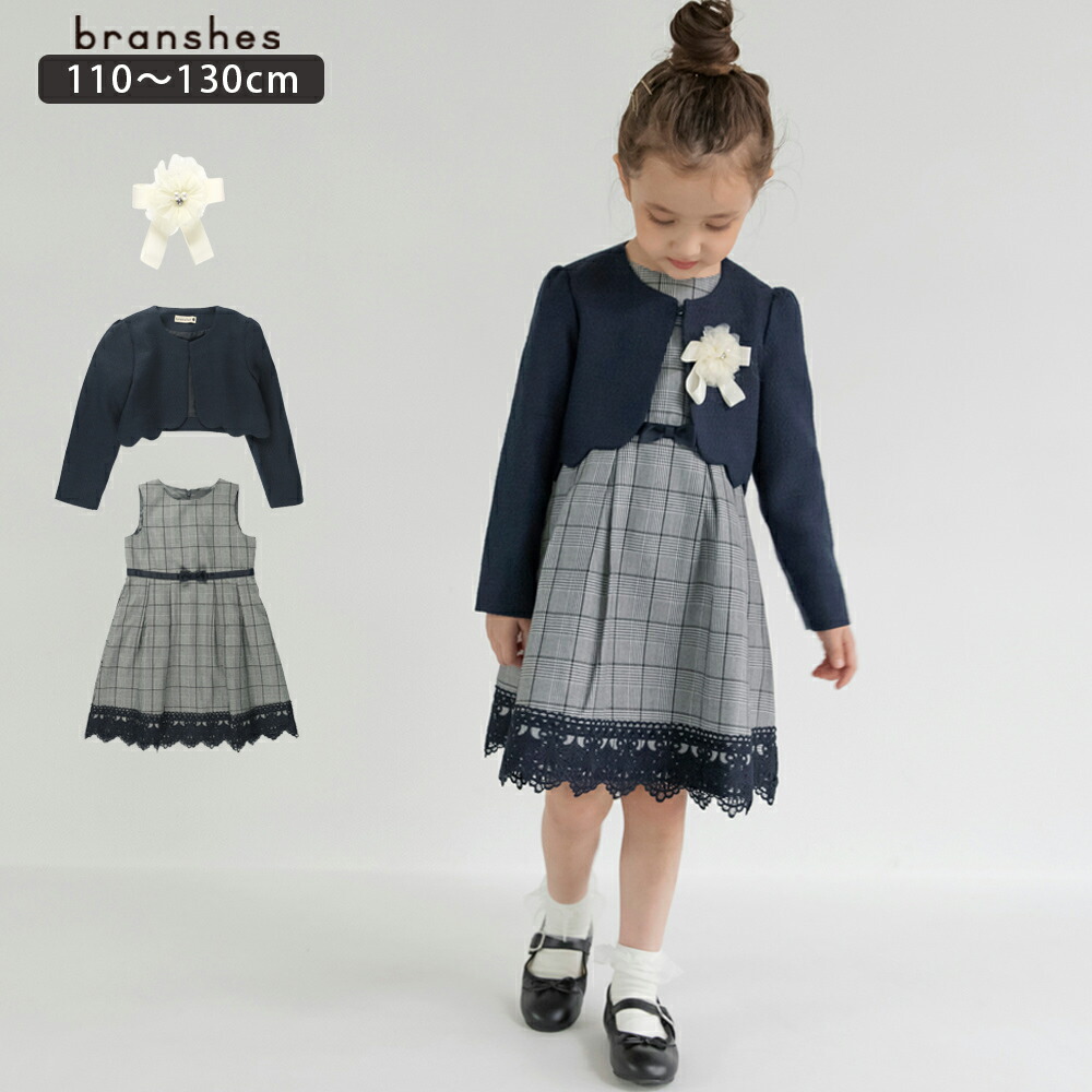 🆕【⭐訂購⭐】🇯🇵 日本直送 #優雅正裝 短身外套 + 背心裙 + 胸花別針 3件套［3款選］🌀[ELBA-0027][260303]