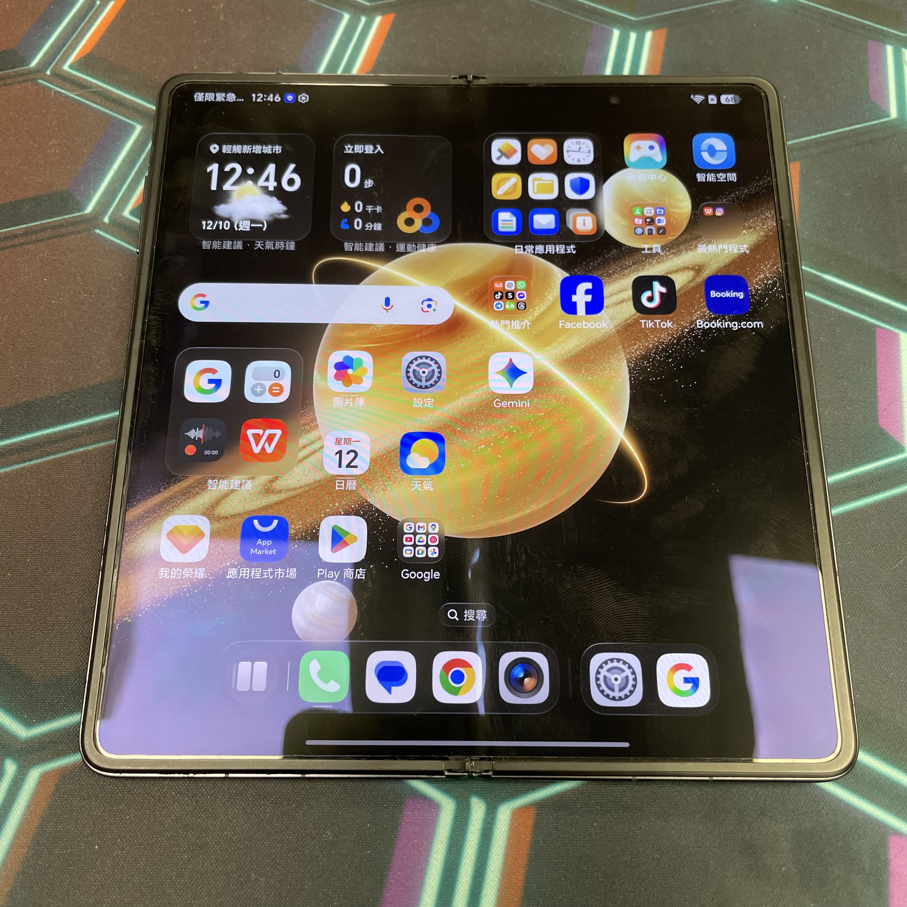 *8211 Honor Magic V3 勁靚機 12+512GB 黑色 black