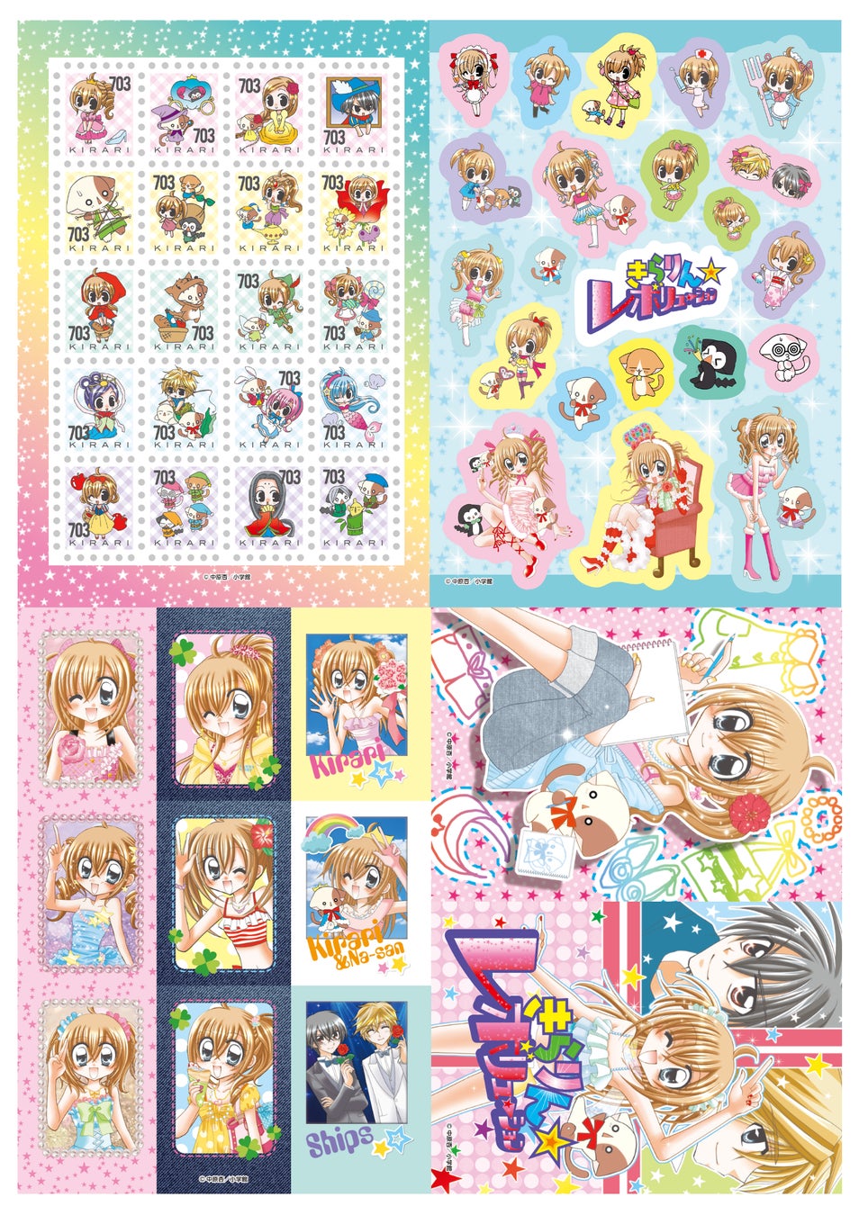 花漾明星/星夢天使 超復刻♡收藏附錄BOX #P-KRB0031 [小学館] (PRE-ORDER) [2026/06]