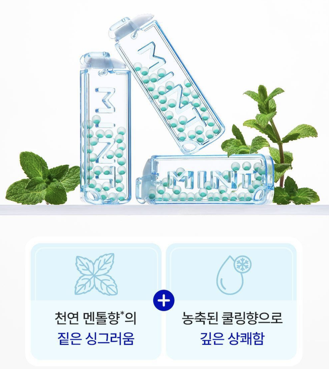 口腔異味救星｜韓國 Garglin DUO Burster 雙層清涼 薄荷爆珠球 30粒+ 30粒 + 送POKEMONE隨機鑰匙扣