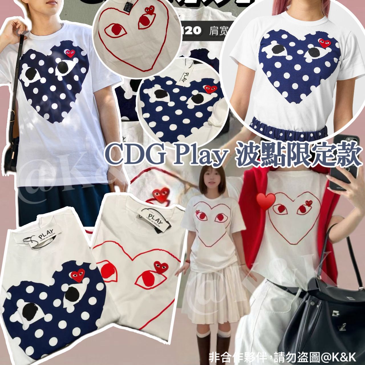 $138件。C D G Play 波點限定短Tee