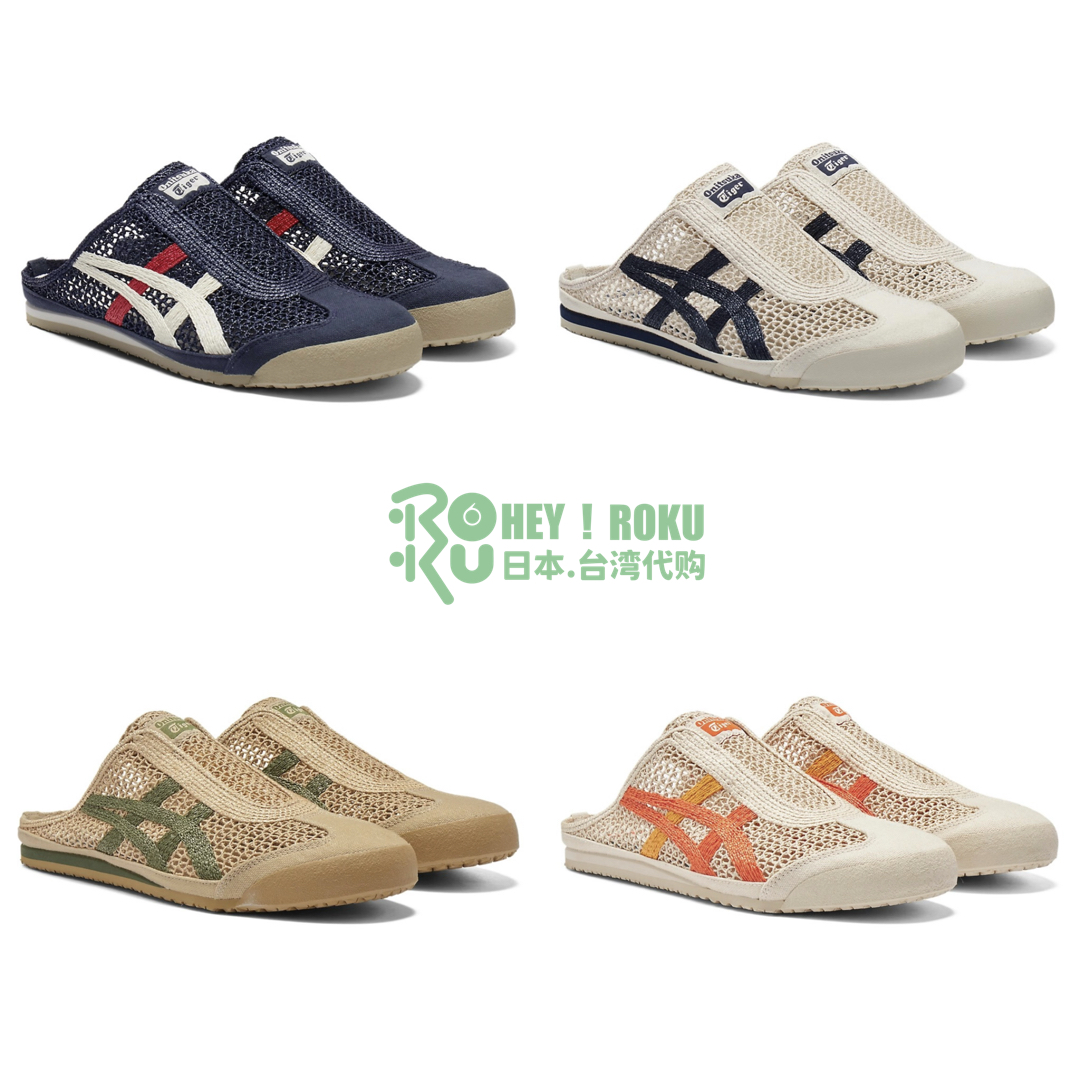 【预购】Onitsuka Tiger MEXICO 66 SABOT｜1183C123