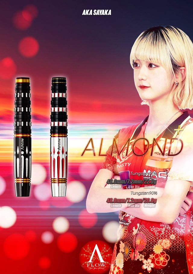 DYNASTY A FLOW BLACK LINE Coating Type ALMOND Limited