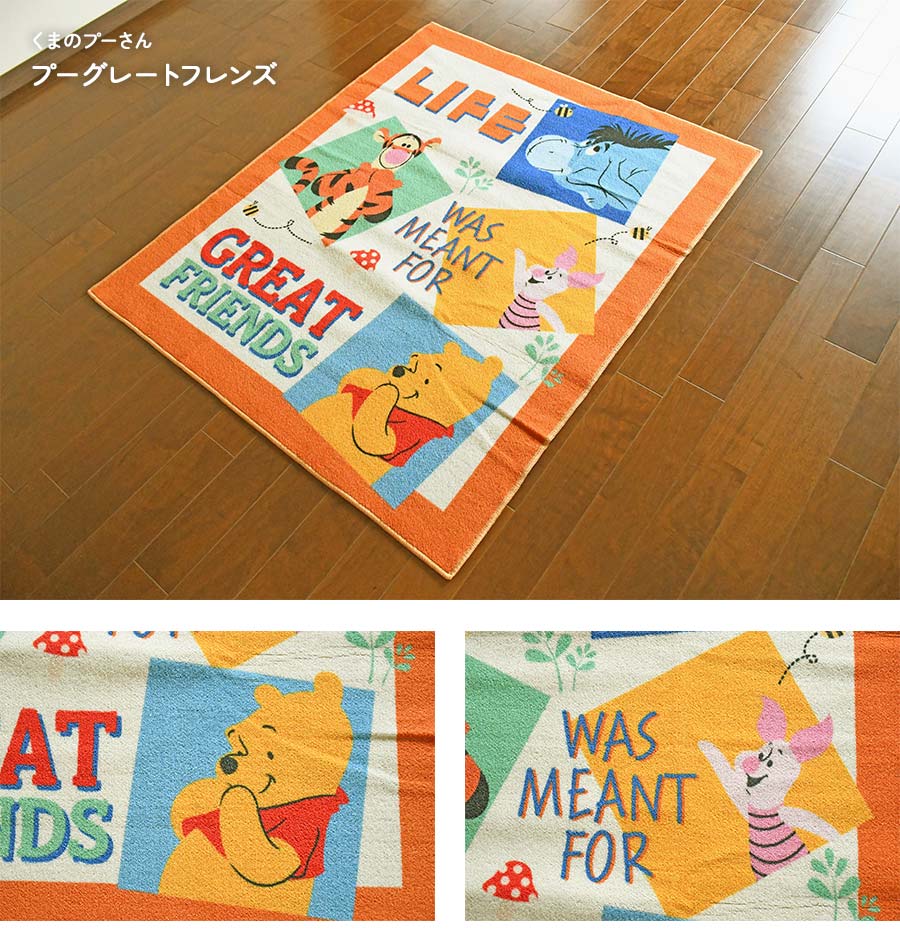 🆕【⭐訂購⭐】🇯🇵  日本直送🌀#Kuromi / #Pooh 可水洗防滑地墊🌀[ELCD-0294][260415]