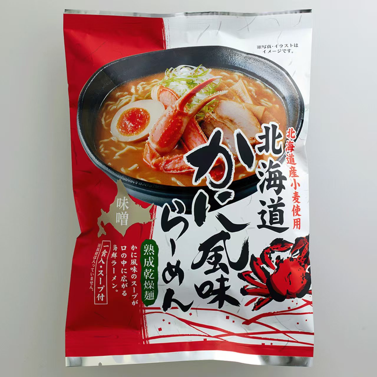 【日本直送】札幌麺匠 北海道風味拉麵系列 