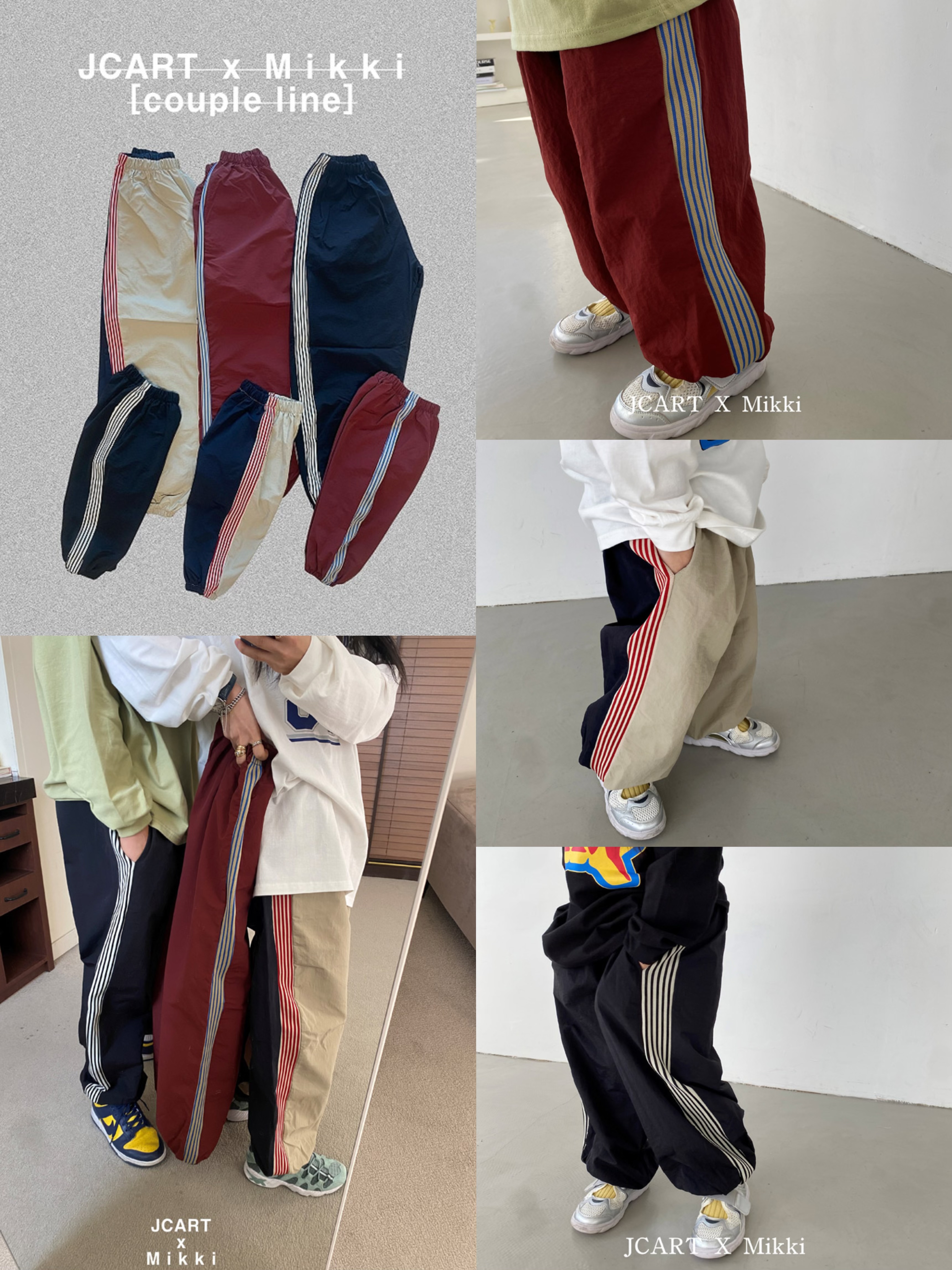 🇰🇷mikki pants親子