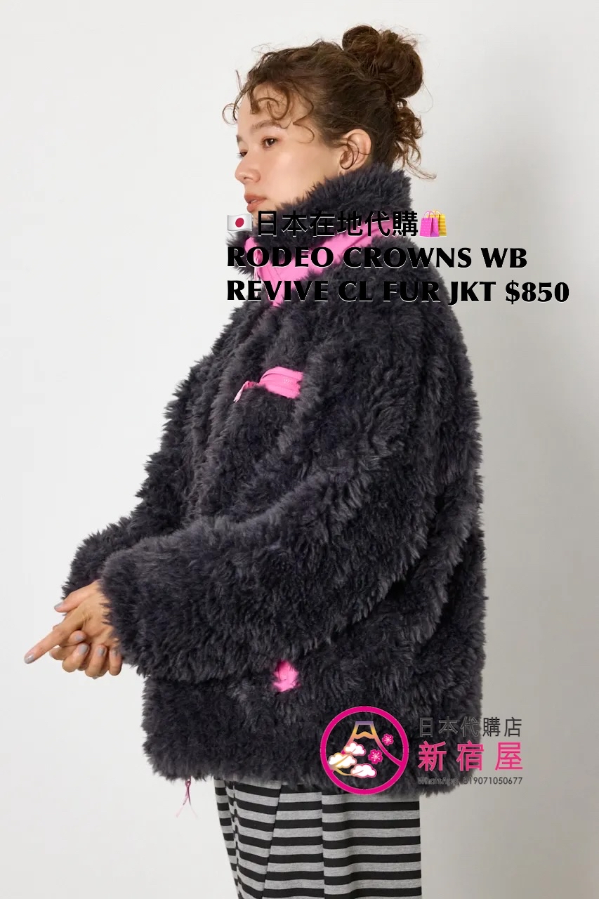 RODEO CROWNS WB REVIVE CLASSIC FUR JACKET