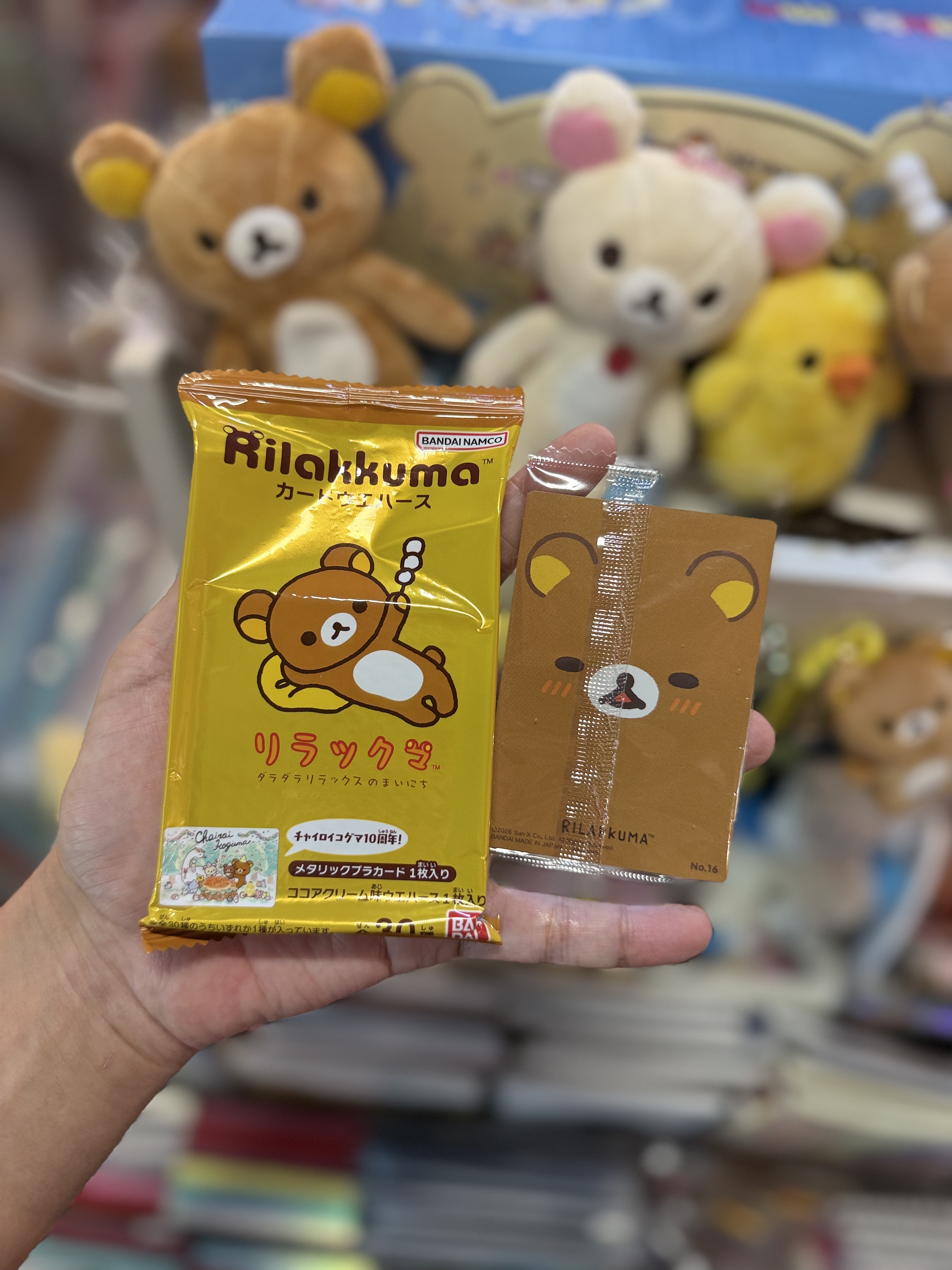 《現貨》全新日本限定 Rilakkuma 歷年造型典藏咭（隨機抽）
