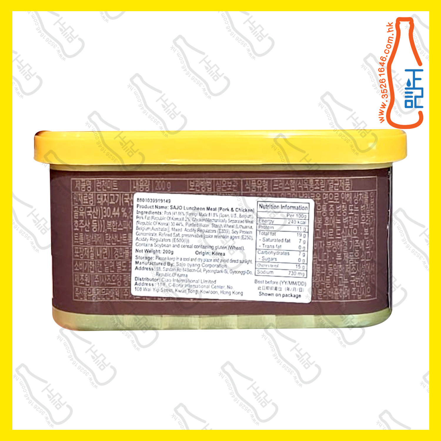 ==世祖 午餐肉(豬肉雞肉) 200g /罐