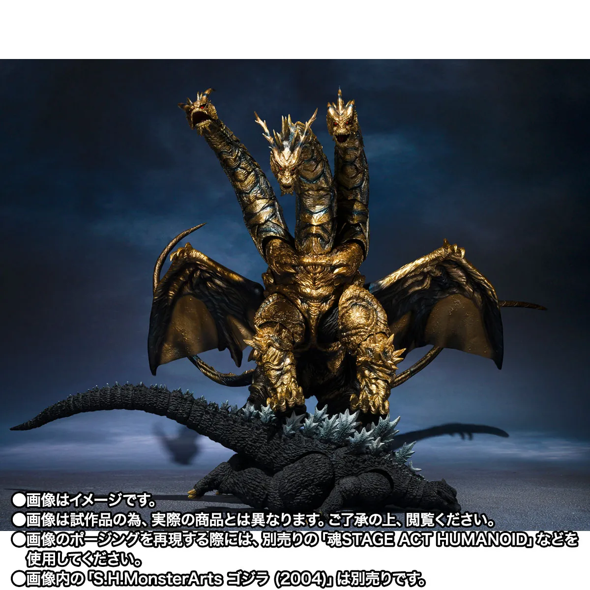 (預訂訂金 $1000) (總價 $2209) (魂限) Bandai S.H.MonsterArts 哥斯拉最後戰役 凱薩基多拉 (行版) Godzilla Kaizer Ghidorah