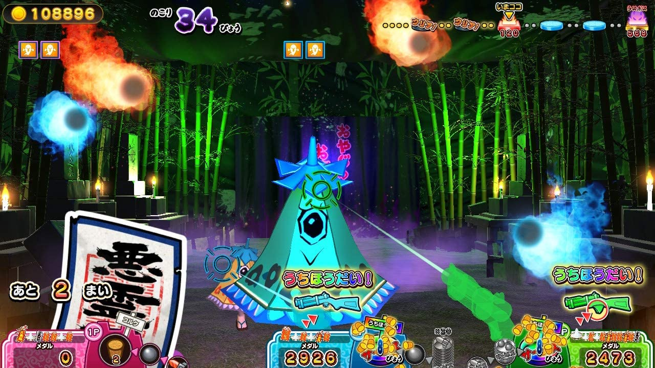 【預售 6/8】SW2 難道是？妖怪射擊屋 / Moshikashite? Obake no Shatekiya 日文  (日文封面) PO0874
