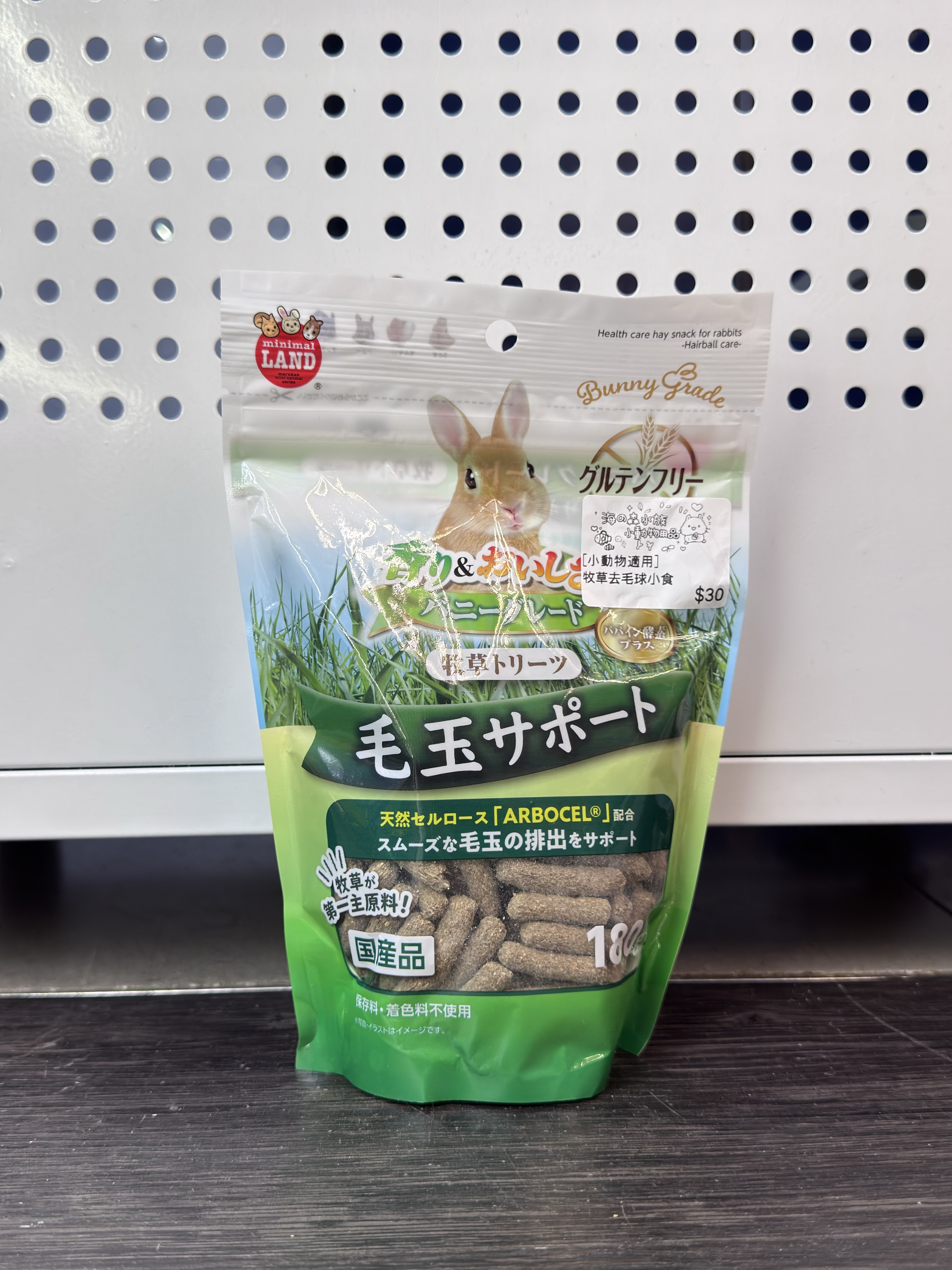 Marukan 化毛球草條 - 180g