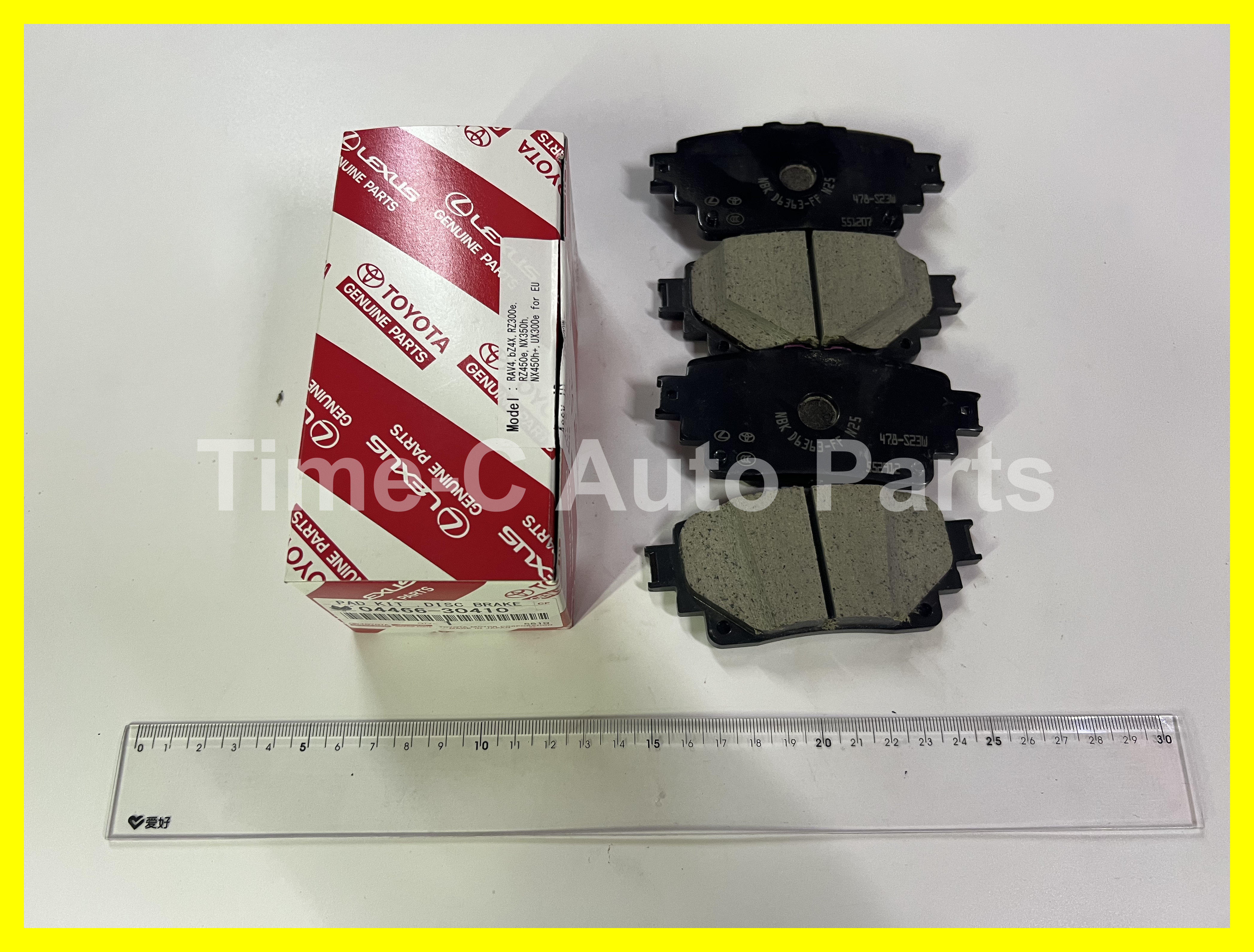 尾煞車皮 04466-30410 - Toyota Noah Voxy 90系