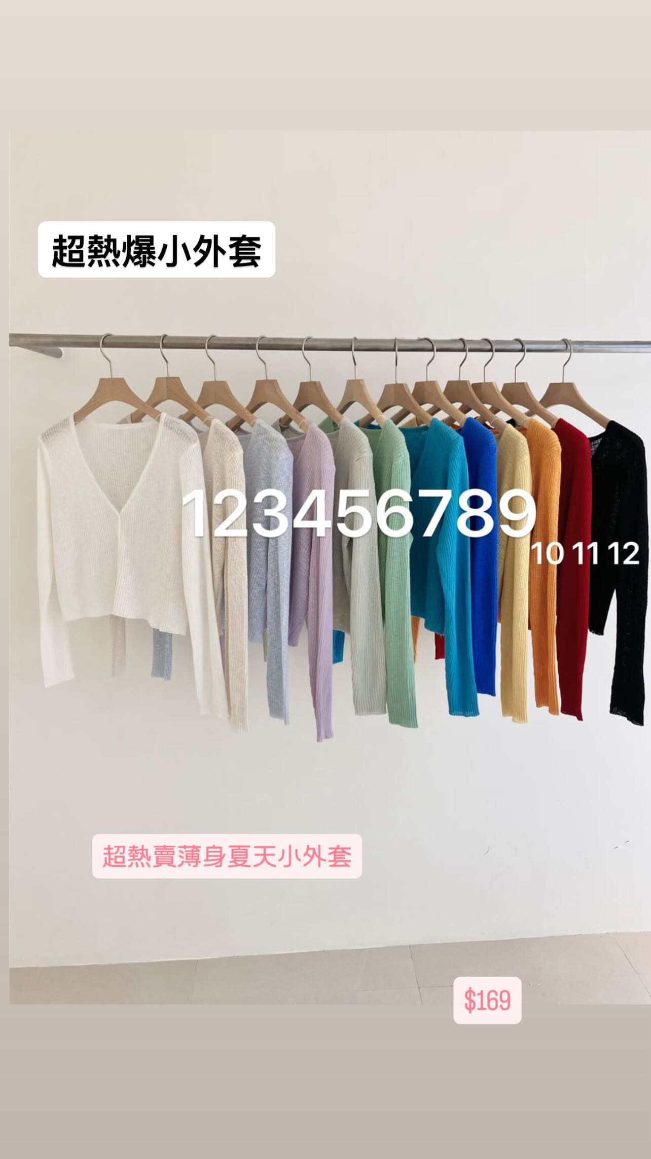 超熱賣可包色薄身夏天小外套#ff2979