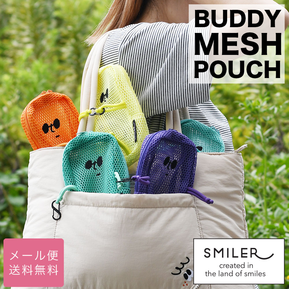 🆕【⭐訂購⭐】🌀 🇯🇵 日本直送 SMILER Buddy 刺繡 可愛 網狀 收納袋(附登山扣)［5款選］🌀[ELGD-0150]