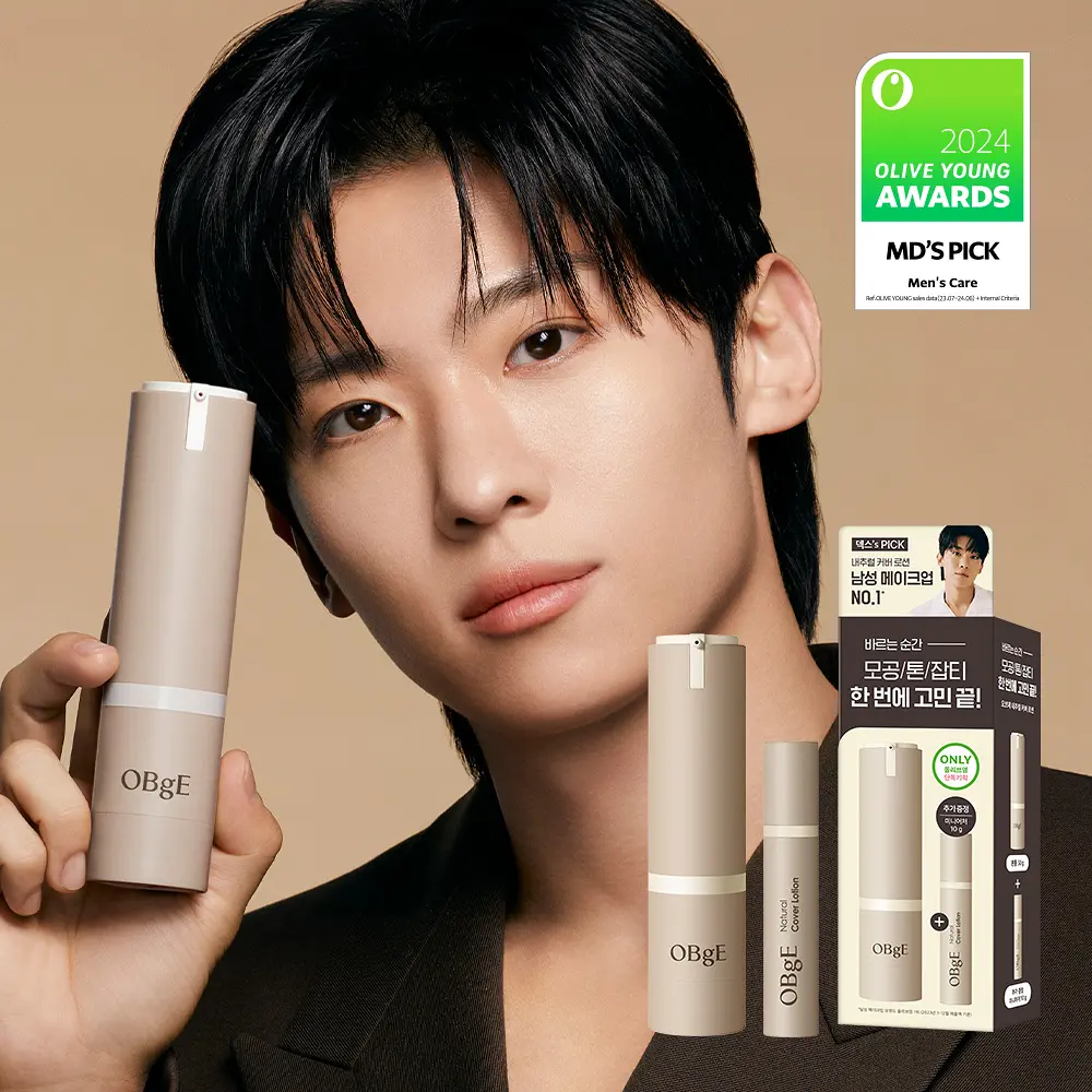 🇰🇷 OBgE Natural Cover Lotion UV 素顏霜