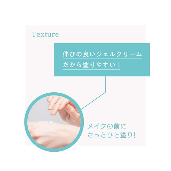 日本製 NAKICO 藥用臉部止汗凝膠霜｜止汗妝前打底神器 30g