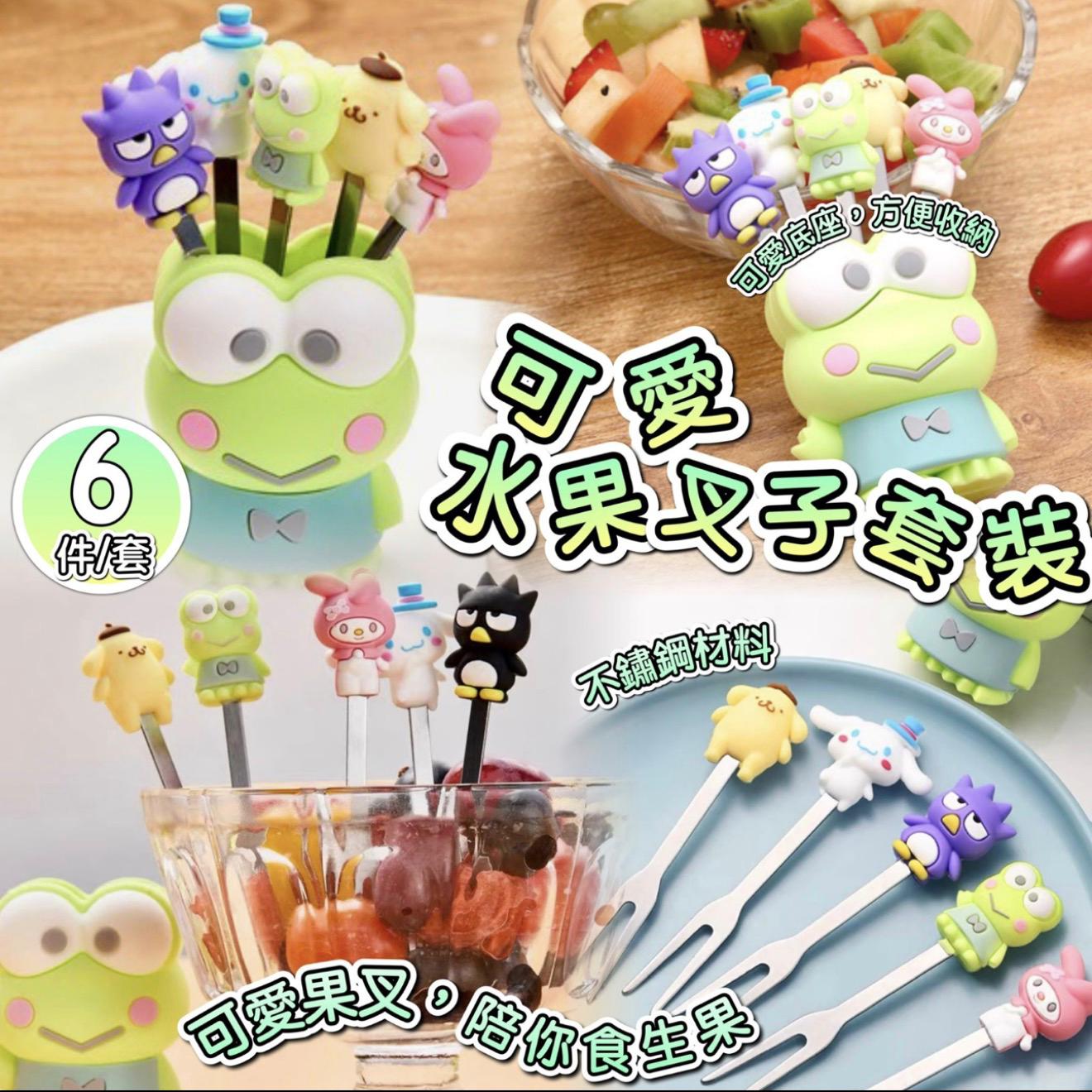 Sanrio水果叉子套裝