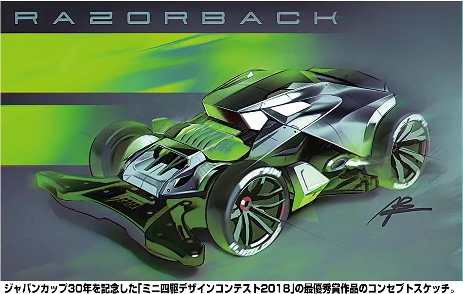 Razorback (FM-A Chassis)