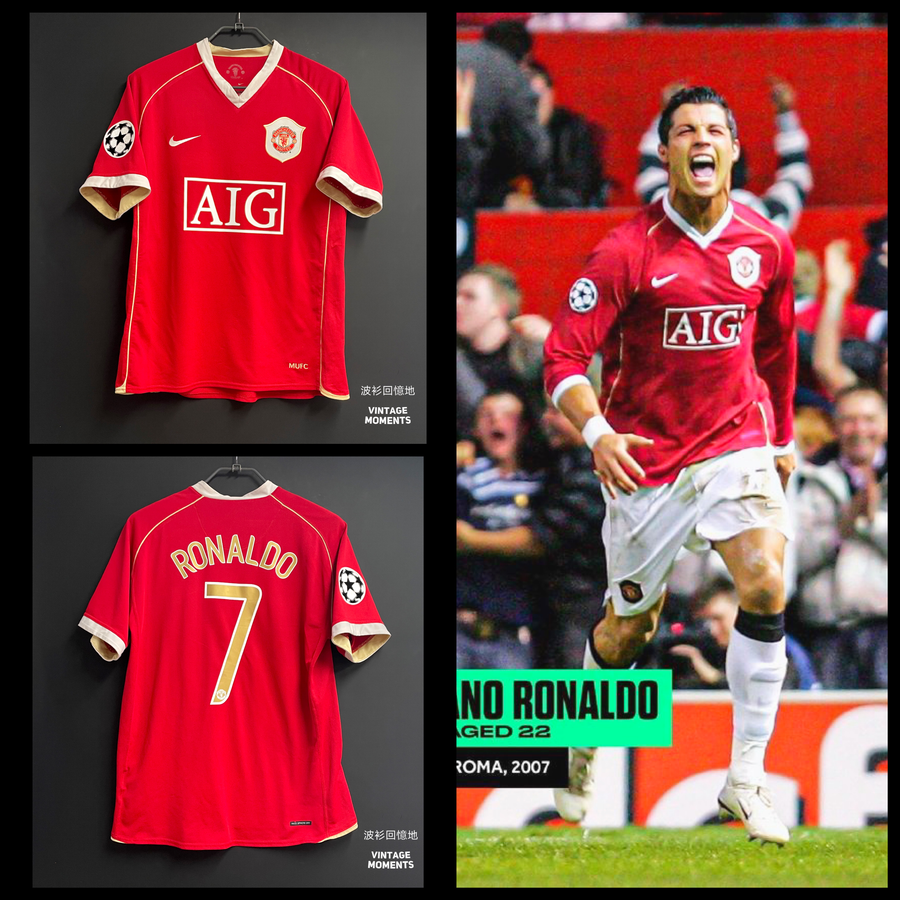 曼聯06/07主場 C朗拿度 MANCHESTER UNITED HOME RONALDO