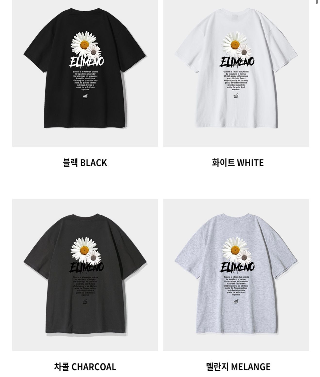 🇰🇷韓國Elimeno短袖Tee