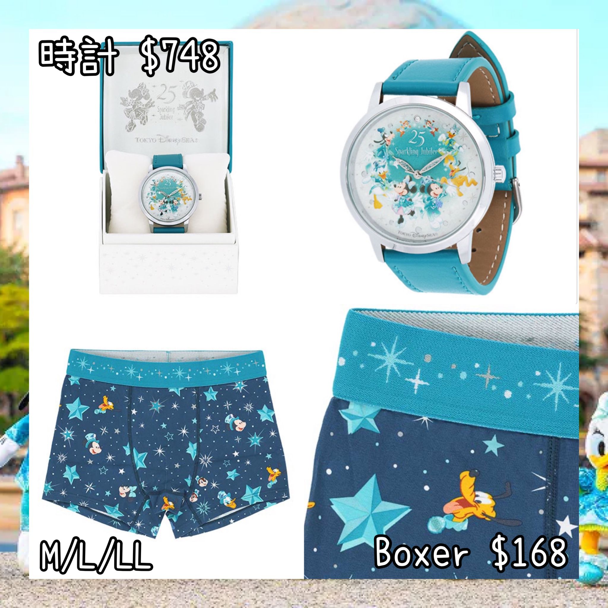 ：日本：DISNEYLAND園區產品 TOYKO DISNEYSEA 25TH SPARKLING JUBILEE 8/4 日本發賣 時計 BOXER