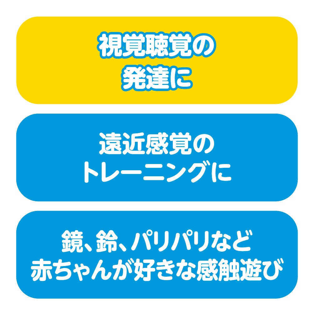 🆕【⭐訂購⭐】 🇯🇵 日本直送 🌀Takara Tomy x #Mario 嬰兒旋轉掛飾玩具🌀[ELGD-0158][260831]