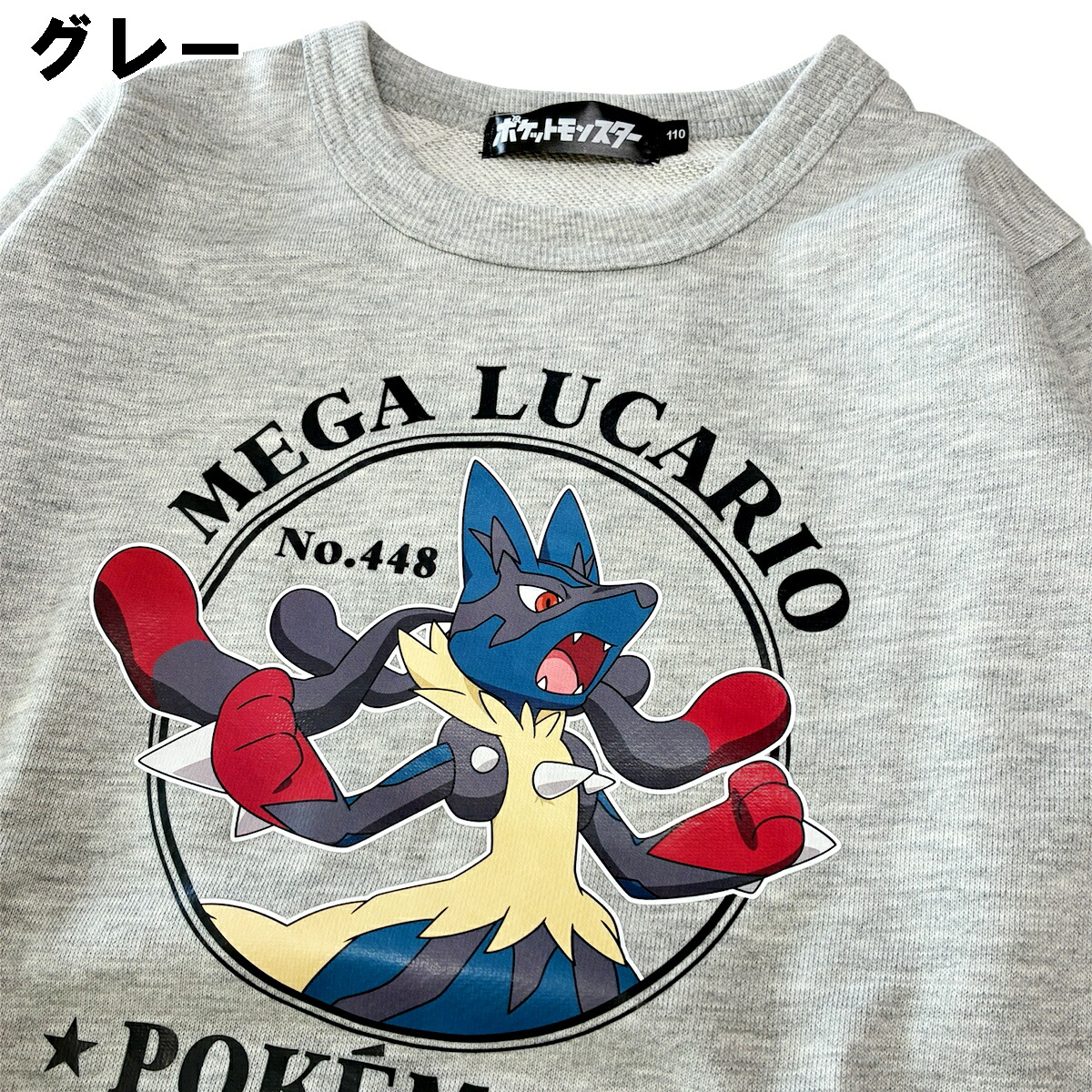 🆕【⭐訂購⭐】日本直送 🇯🇵🌀 #Pokemon "Meta Lucario" 衛衣［2款選］🌀 [PLJA-0086] [261101]
