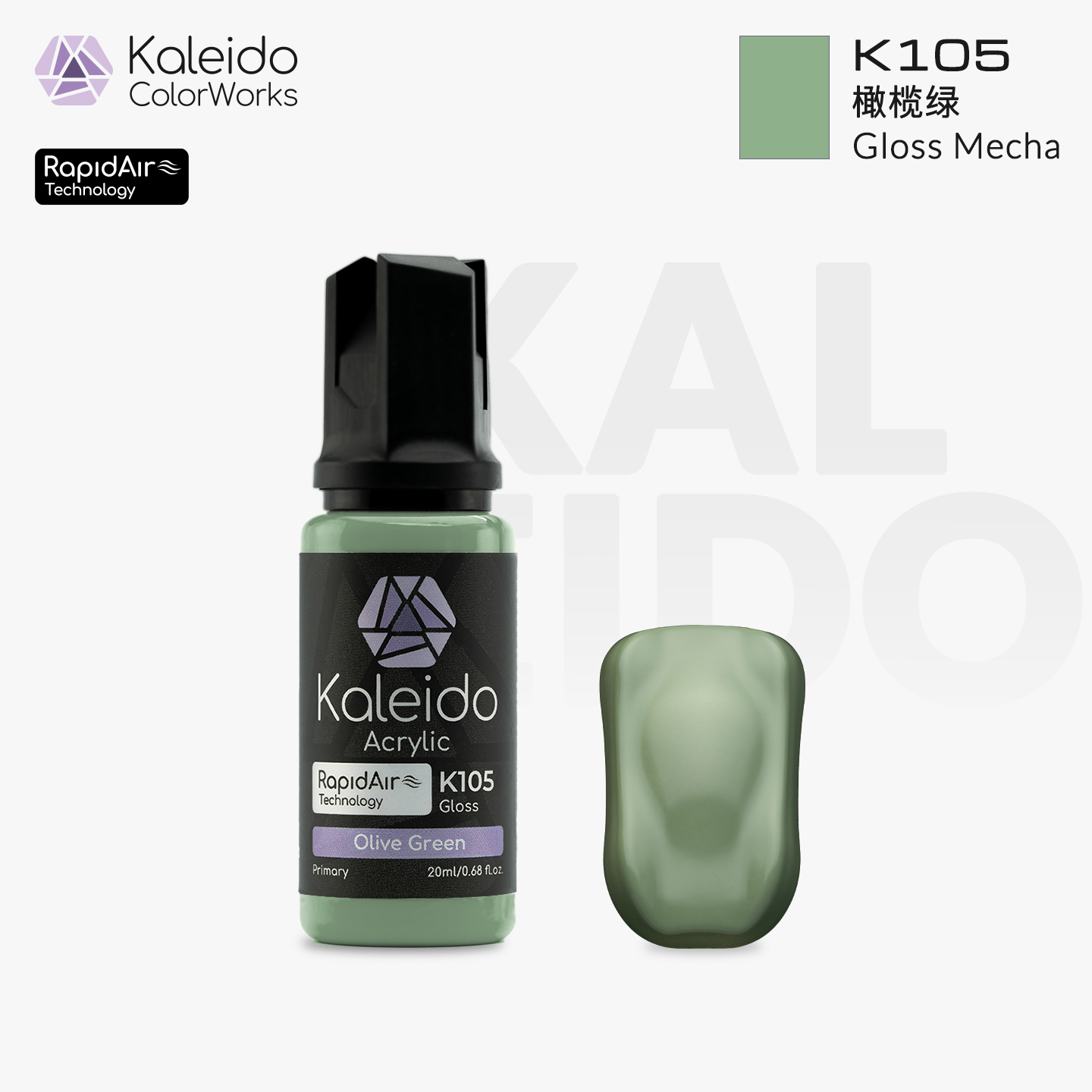 K105 Kalerido Gloss Mecha Olive Green 20ml机甲专色-普通色-橄榄绿*6