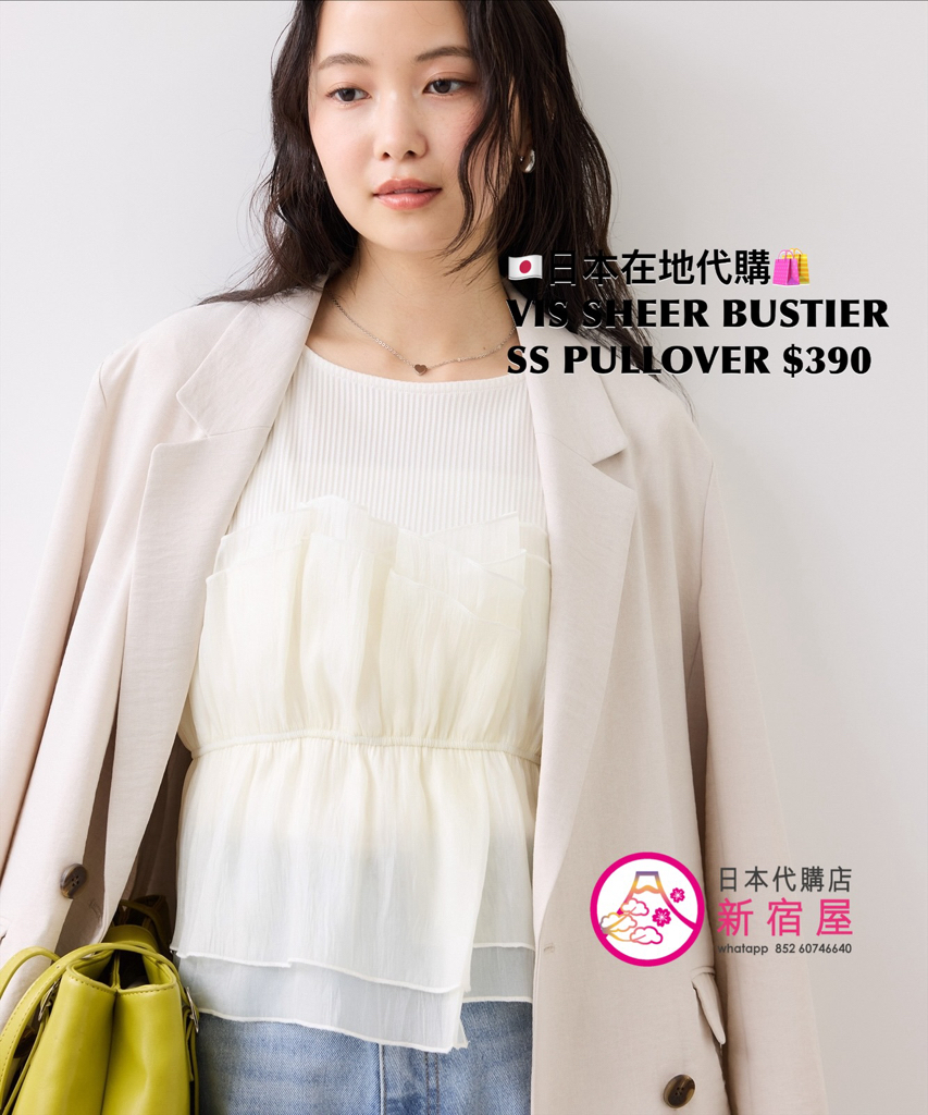 VIS SHEER BUSTIER SS PULLOVER